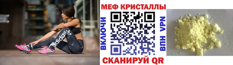 Хочу наркоту Богучар Кокаин  Бошки Шишки  kraken как войти  Гашиш  Меф 