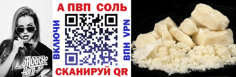 Alpha-PVP мука Богучар