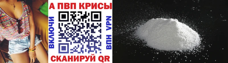 Alpha-PVP Соль  продажа наркотиков  OMG ССЫЛКА  Богучар 