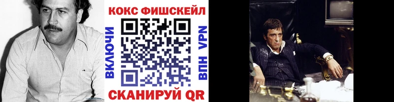 KRAKEN как зайти  площадка формула  Кокаин Перу  Богучар 