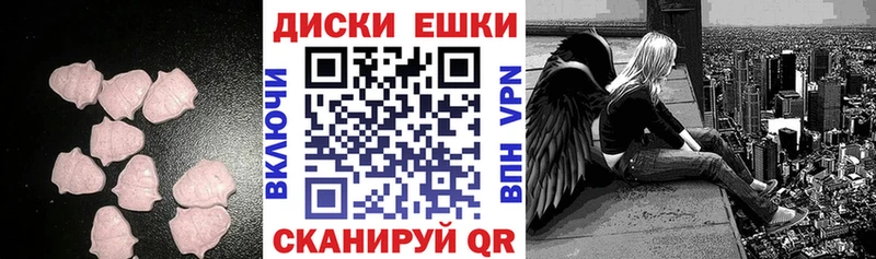 кракен как зайти  Богучар  ЭКСТАЗИ таблы  где продают  