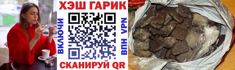 ГАШ убойный  хочу   Богучар 