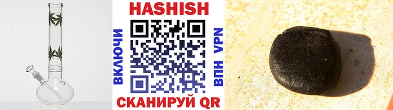 ГАШИШ AMNESIA HAZE Богучар