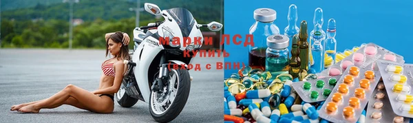 кристаллы Богородицк