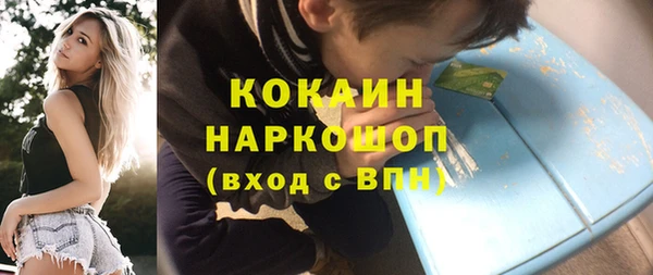 бошки Беломорск