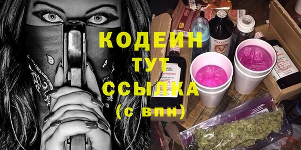 дистиллят марихуана Белоозёрский