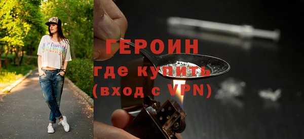 бошки Беломорск