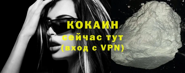 дистиллят марихуана Белоозёрский