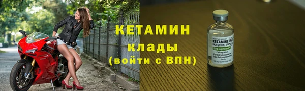 кристаллы Богородицк