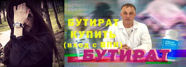 дистиллят марихуана Белоозёрский
