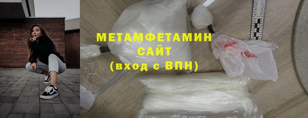 дживик Нязепетровск