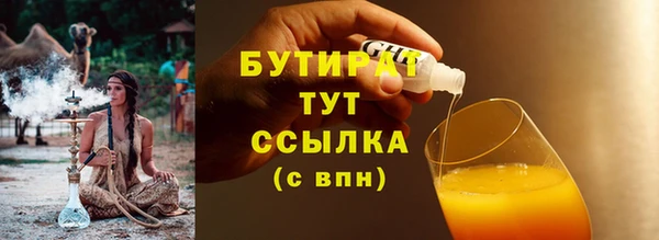 jwh Богородск