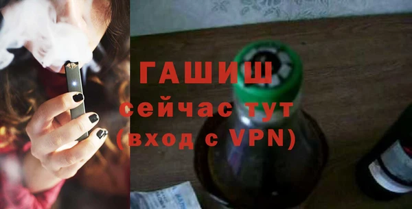 jwh Богородск