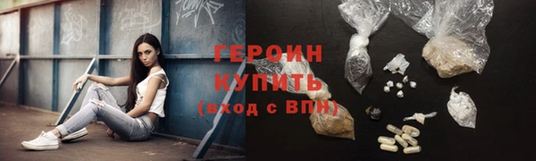 дистиллят марихуана Белоозёрский