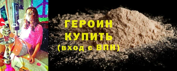 бошки Беломорск