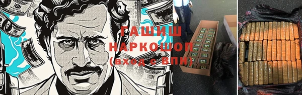 jwh Богородск