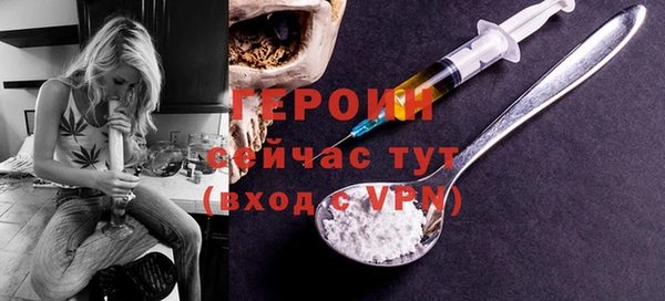 mdpv Белокуриха