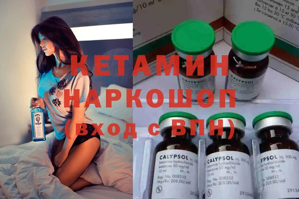 кристаллы Богородицк