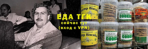 дистиллят марихуана Белоозёрский