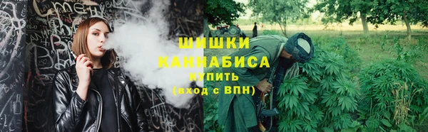 бошки Беломорск