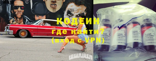 jwh Богородск