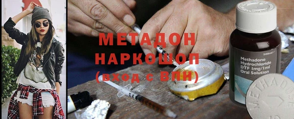 дистиллят марихуана Белоозёрский