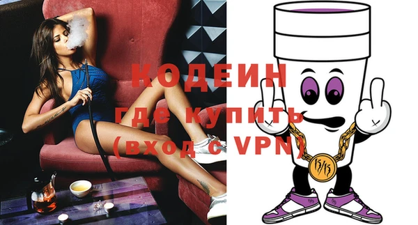 дистиллят марихуана Белоозёрский