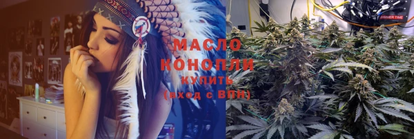 дистиллят марихуана Белоозёрский