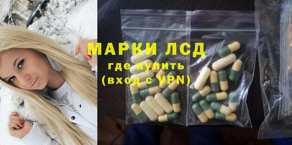 бошки Беломорск