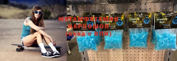 дистиллят марихуана Белоозёрский