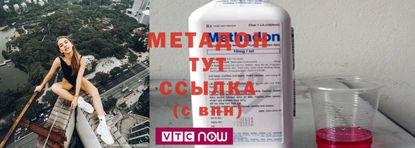 mdpv Белокуриха