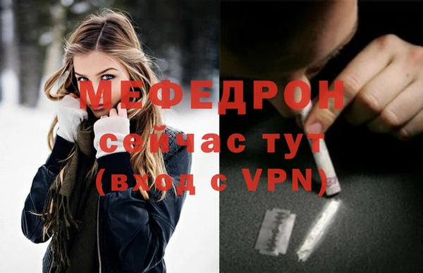 mdpv Белокуриха