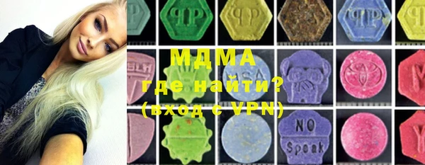mdpv Белокуриха