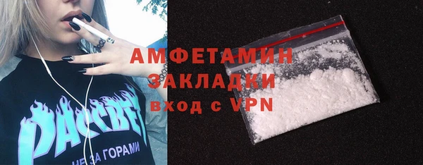 mdpv Белокуриха