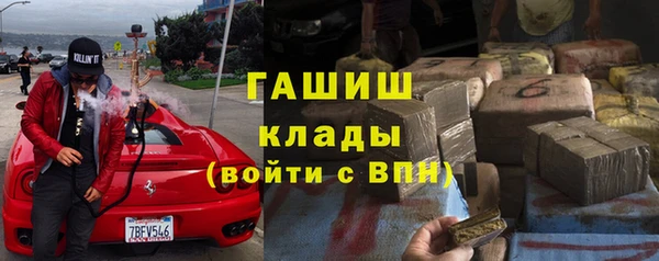 бошки Беломорск