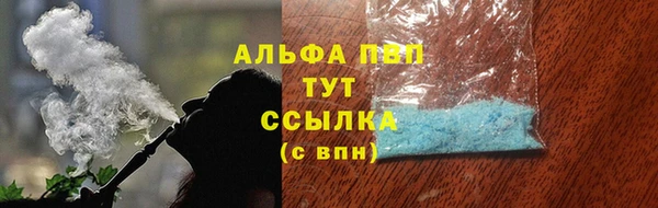 mdpv Белокуриха