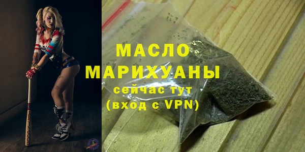 бошки Беломорск
