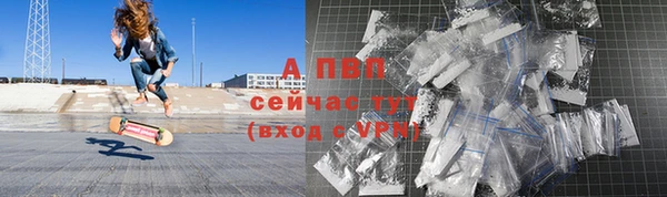 mdpv Белокуриха