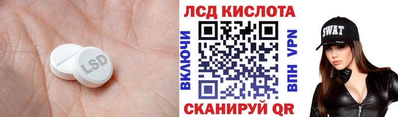 Лсд 25 экстази кислота  Богучар 