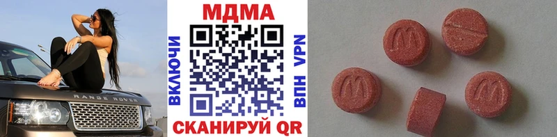 MDMA crystal Богучар
