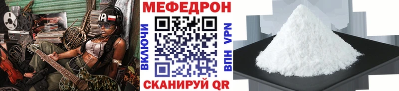 Мефедрон мяу мяу  Богучар 