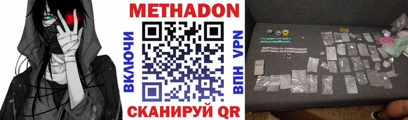 мориарти телеграм  Богучар  Метадон methadone  ОМГ ОМГ ссылка 