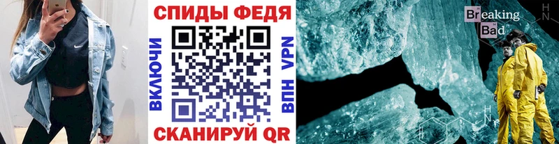Первитин мет Богучар