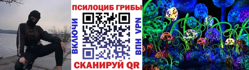Галлюциногенные грибы мухоморы  Богучар 